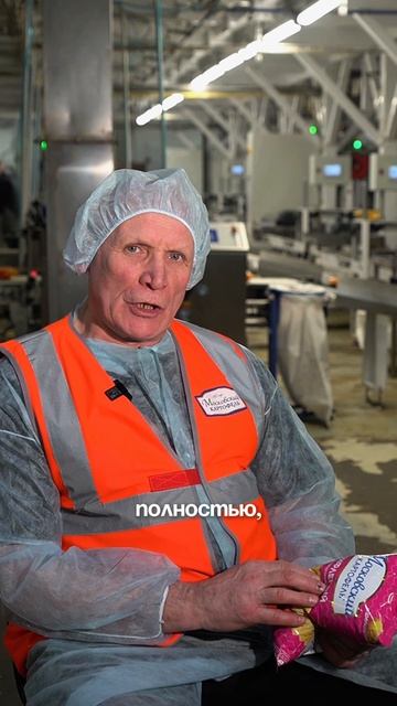 Теперь будете знать, зачем в пачке чипсов нужен воздух.