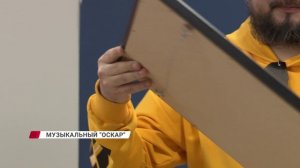 "От балконных концертов до Платинового диска": как бурятский музыкант получил музыкальный "Оскар"