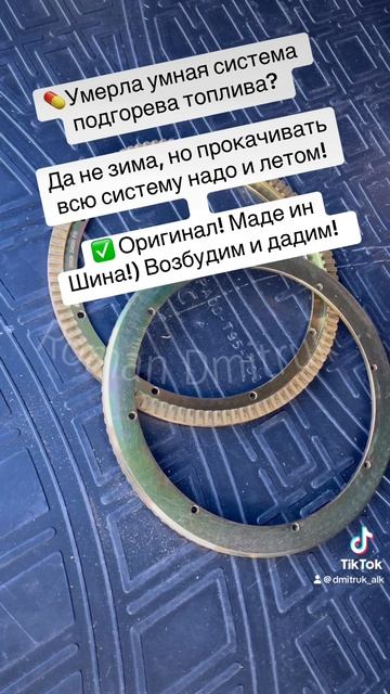 💊Умерла умная система подгорева топлива?