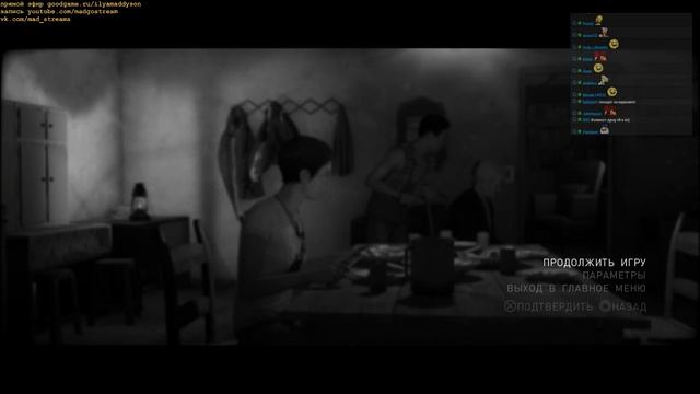 Мэддисон пишет письмо Эллен Пейдж