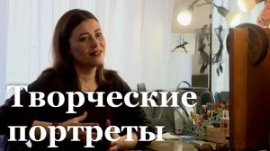 В Луганском театре им. Луспекаева состоялась премьера программы «Творческие портреты»