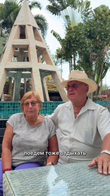 История семьи Просаловых #семейныйотдых #тревелвлог #таиланд #travel #отзывы