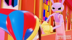 ЦИФРОВОЙ ЦИРК - НРАВСТВЕННОЕ ПОМЕШАТЕЛЬСТВО!   Digital Circus   Фан-Анимации на русском