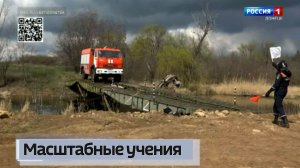 Масштабные тактико-специальные учения провели донецкие спасатели