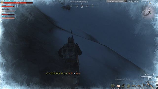 #Легенды Новой 3емли