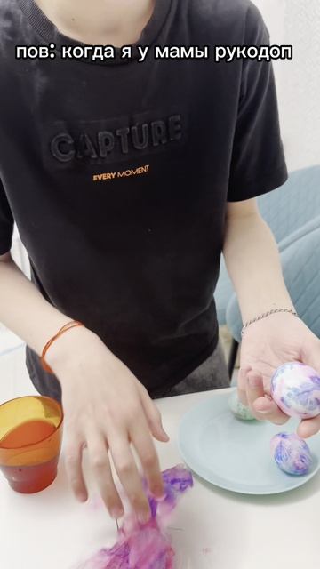 красил яйца❓❓сколько разбил❓❓🫣#топ#пасха#яйца#эдит