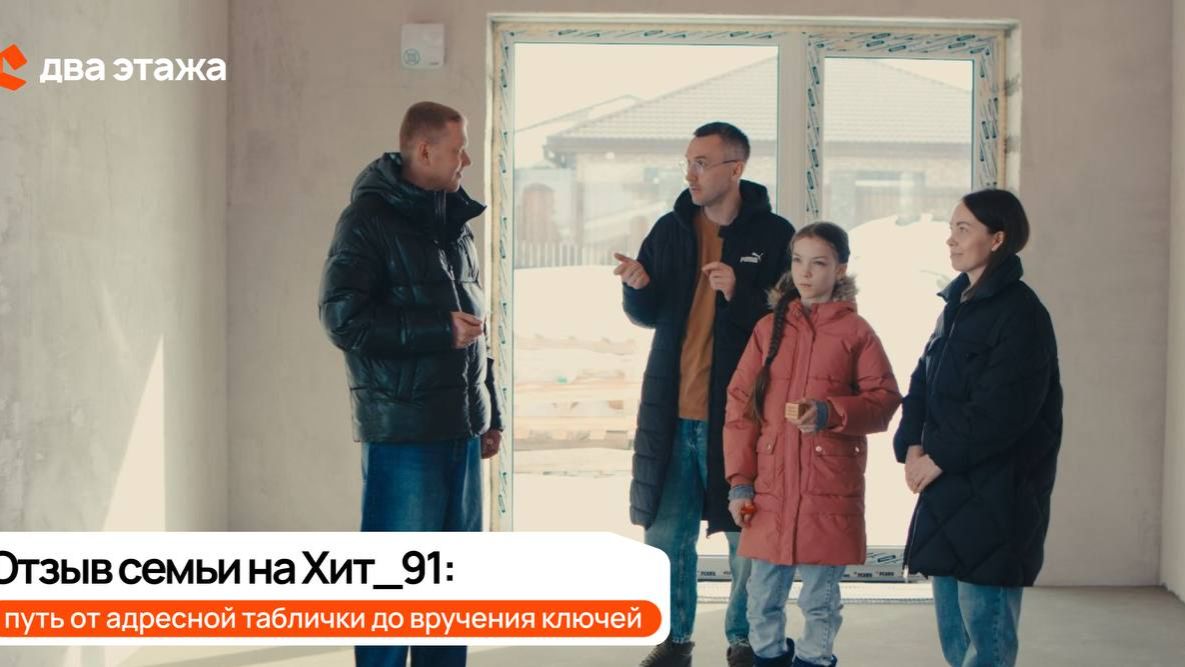 Отзыв Дмитрия и Марины: «Мы хотели доверить работу профессионалам и получить готовый результат»