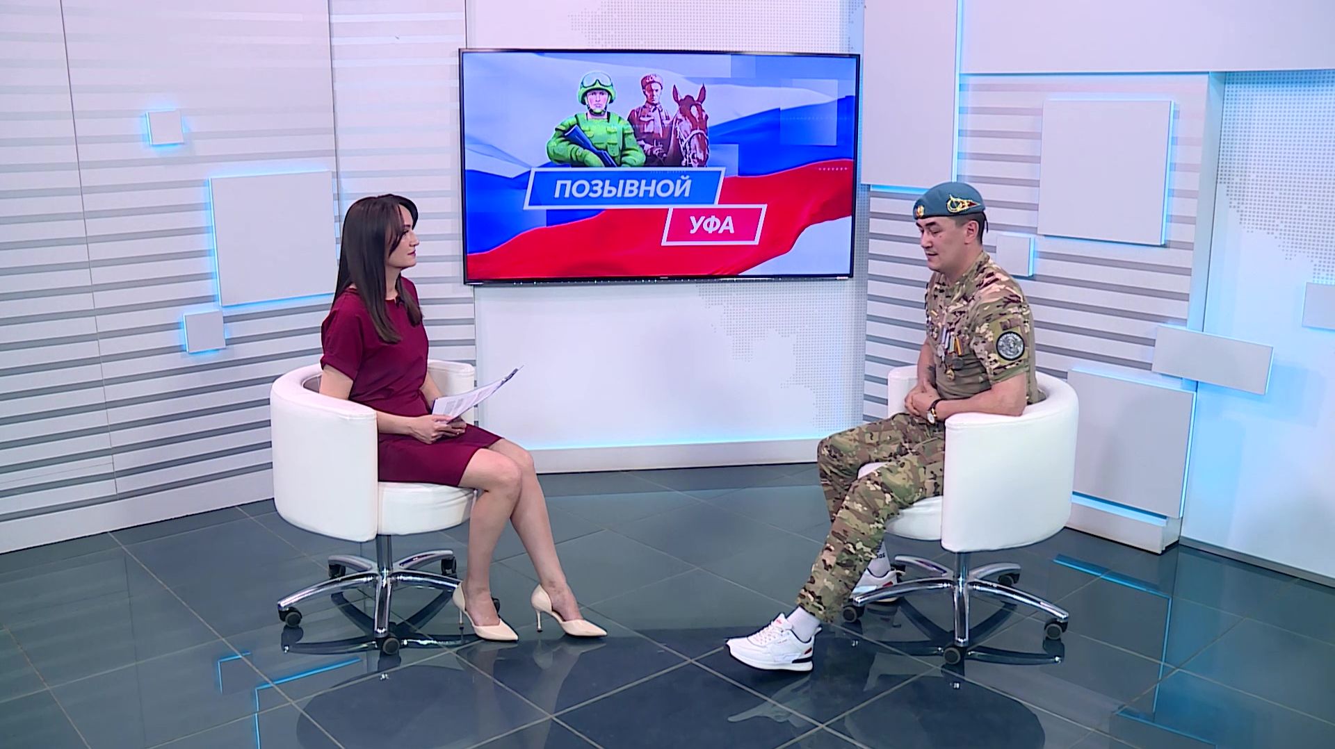 «Позывной «Уфа» - 09.04.26