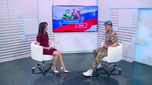 «Позывной «Уфа» - 09.04.26