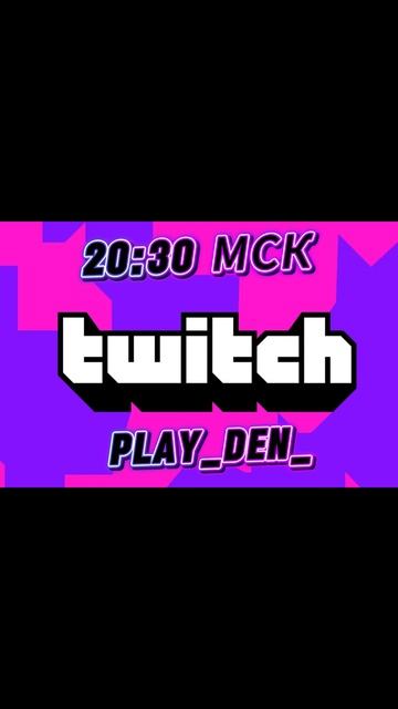 СТРИМ! ТВИЧ! ДАТА! # twitch #stream