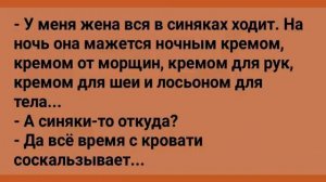 Анекдоты!_Доктор,_Мужик_и_Хозяйство!_Сборник_Веселых_Анекдотов!