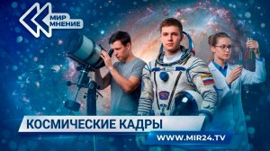 Где готовят специалистов ракетно-космической отрасли в России?