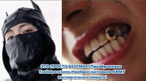 Тэхён — не просто айдол. Он кажется персонажем, тем, кто стоит между юностью и взрослостью...