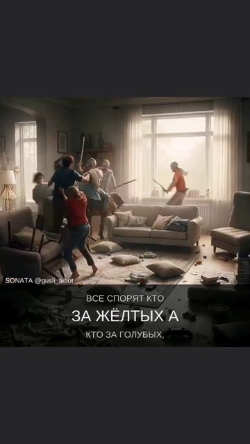 ДИВАННЫЕ БОЙЦЫ. Автор песни Калмыков Олег Спартак. Канал Новая Яркая Звезда Telegram MAX Yappy. Всем