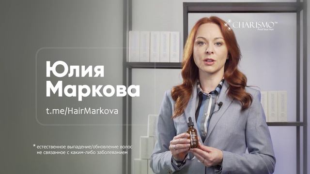 Как вернуть силу и плотность волосам — мнение эксперта