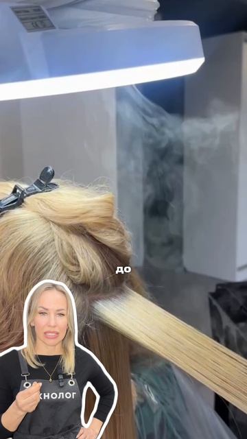 100% седина + блонд + пух = что делать?