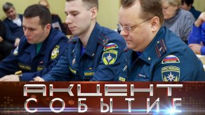 В администрации округа прошло плановое заседание КЧС.