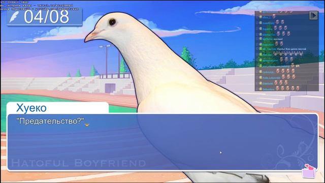 Мэддисон Курлы-Симулятор