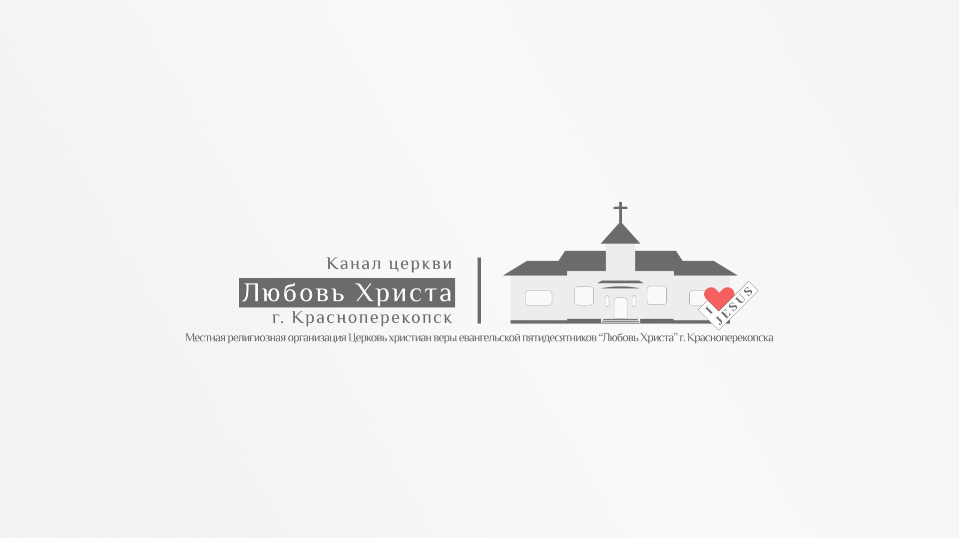 Чистый четверг | 09.04.2026