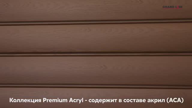 Коллекция Premium Acryl  от Grand Line