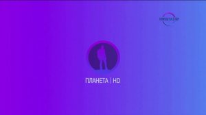 Конец эфира (Планета HD, 16.01.2019)