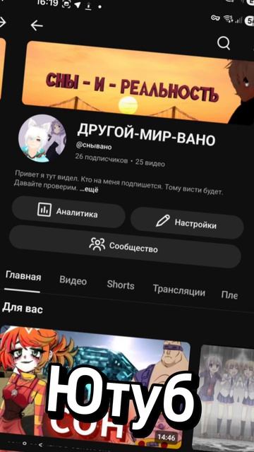 Мои соц сеть