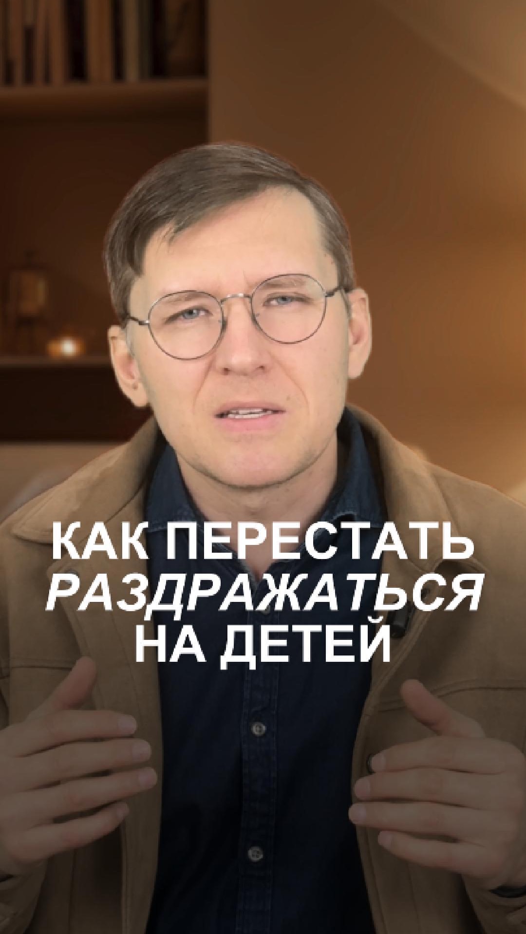 Как не раздражаться на детей