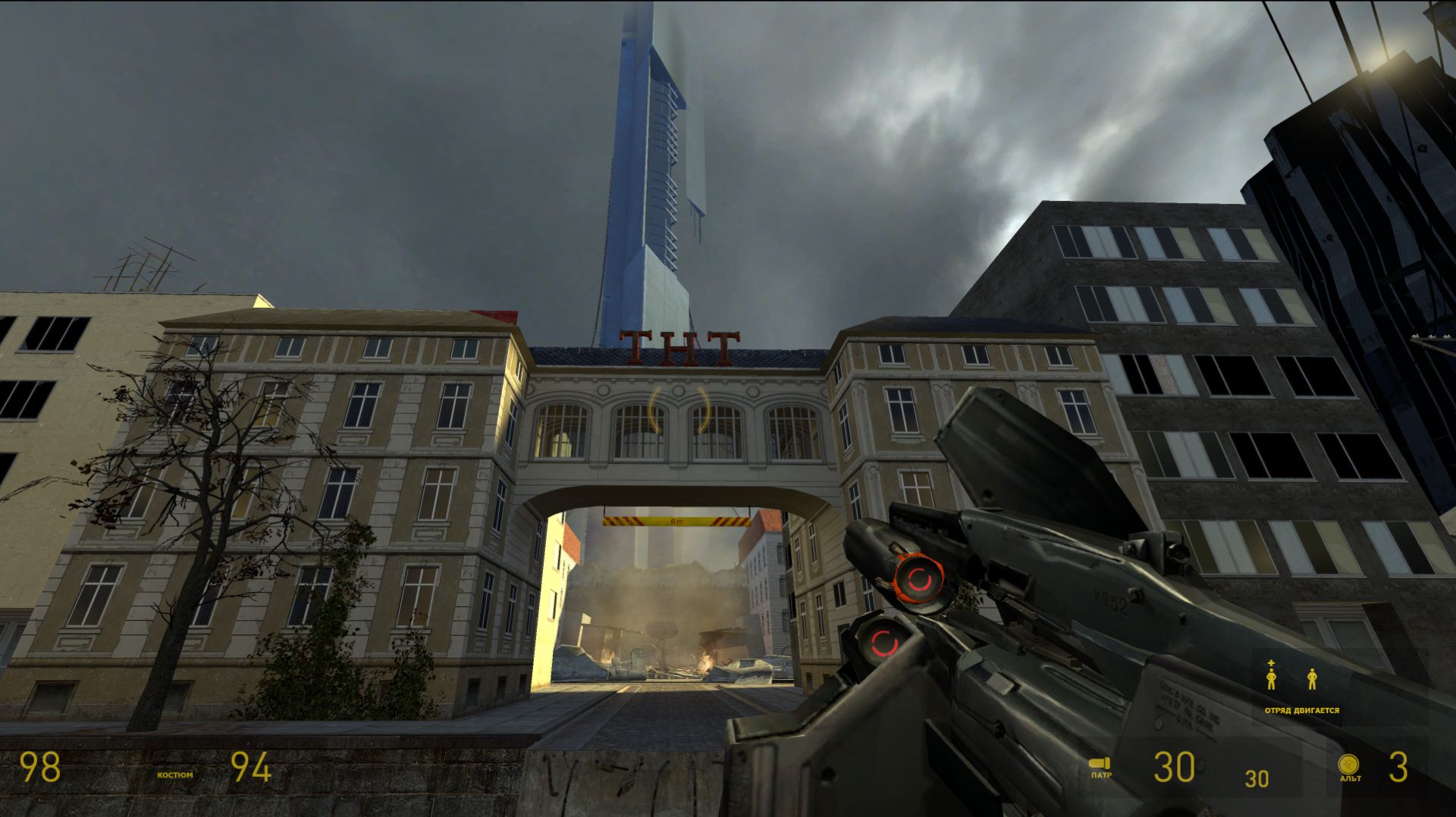 24 Half-Life 2 - озвучка бука - глава 10 нарушитель номер один 2