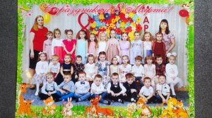 Утренник 8 марта 2023