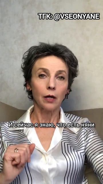 Страх родителей - ребенок будет любить няню больше #няни #психология #обучениеперсонала #дети