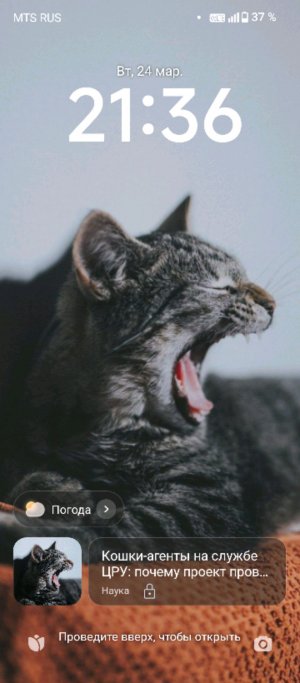 Очень классные две новости