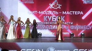 Можно после родов и в 40 лет: в Пушкино прошёл Кубок Московской области по бодибилдингу