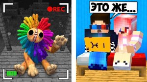 🦁МЫ ЗАСНЯЛИ ЯРНАБИ НА СКРЫТЫЕ КАМЕРЫ В МАЙНКРАФТ! ШЕДИ МЕН MINECRAFT