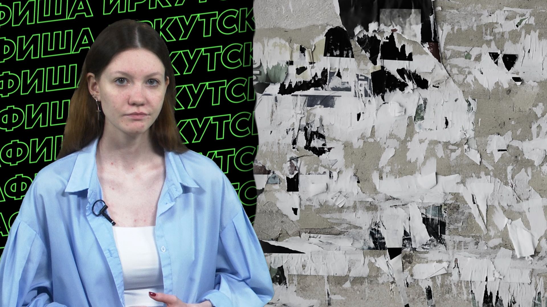 Афиша 09-15.04.2026