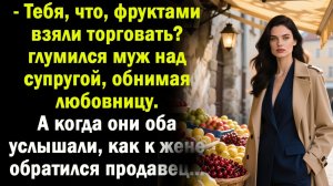 Истории из жизни / Жизненные истории / Слушать / Аудио рассказы  / Онлайн