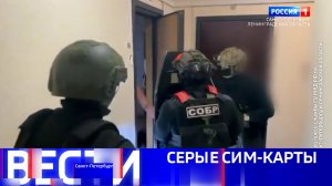 Вести Санкт-Петербург. Выпуск 09.30 от 09.04.2026