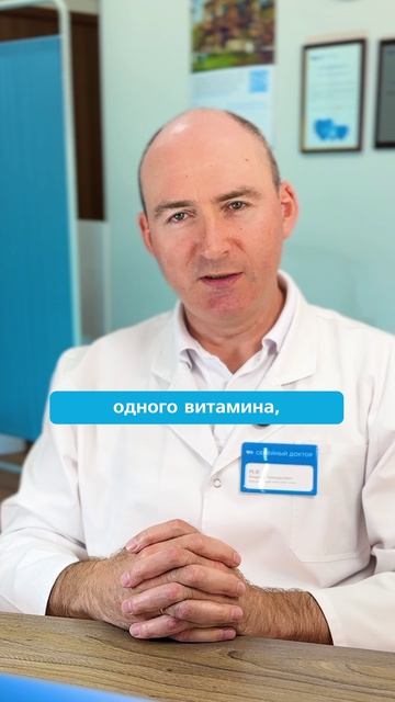 Можно ли пить витамины “профилактически”? смотреть онлайн