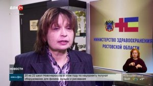 Проверка роддома в Новочеркасске