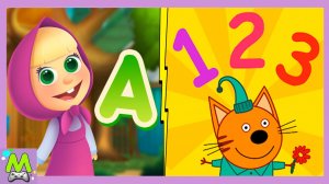 Маша и Три Кота Учат Слова и Цифры.Веселые Обучающие Игры с Мультгероями.Мультик Игра