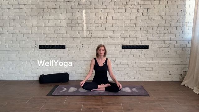 WellYoga Club Практика 15. Пранаяма