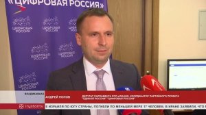 В СКГМИ провели "Цифровой диктант"