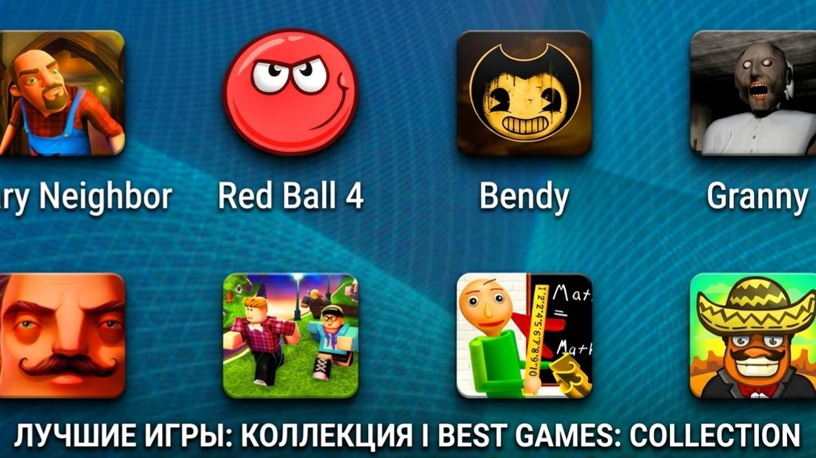 Андроид игры - 💪 смотреть Привет Сосед, Скари Нейбор, Ред Бол 4, Роблокс, Амиго Панчо. (7