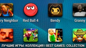 Андроид игры - 💪 смотреть Привет Сосед, Скари Нейбор, Ред Бол 4, Роблокс, Амиго Панчо. (7