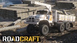 "ВЫПУСК №27 "ROADCRAFT