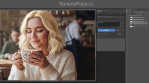 BananaPapa PS Plugin