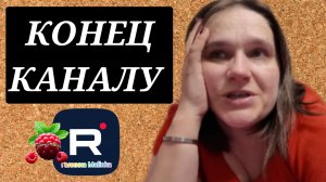 Бровченко _Конец Каналу _Обзор _Семья Бровченко _Деревенский дневник _Колесниковы