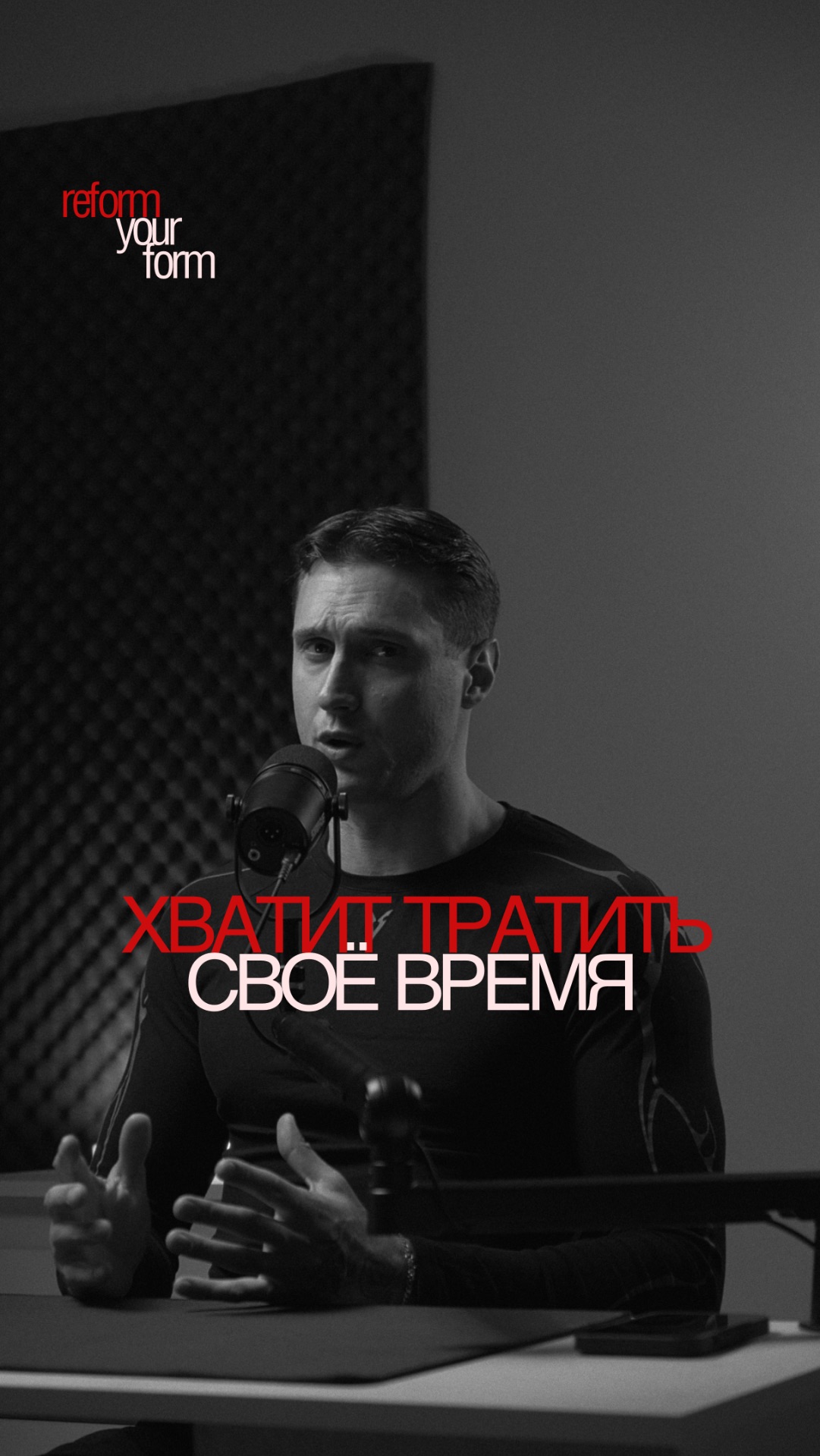 Ты тренируешься неправильно (3 ошибки) ←