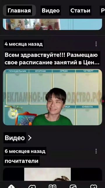 Творческий