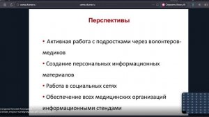 гигиена задание