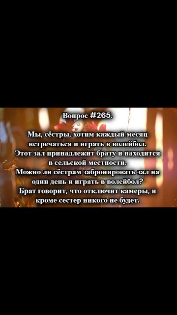 #раминмуталлим  #вопросответ  #shorts   #ислам  #знание